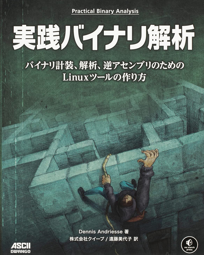 Cover of Japanese translation